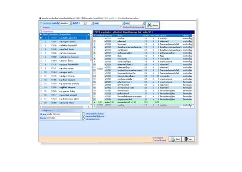 klogic|ระบบสารสนเทศเพื่องานทะเบียนนักศึกษา .